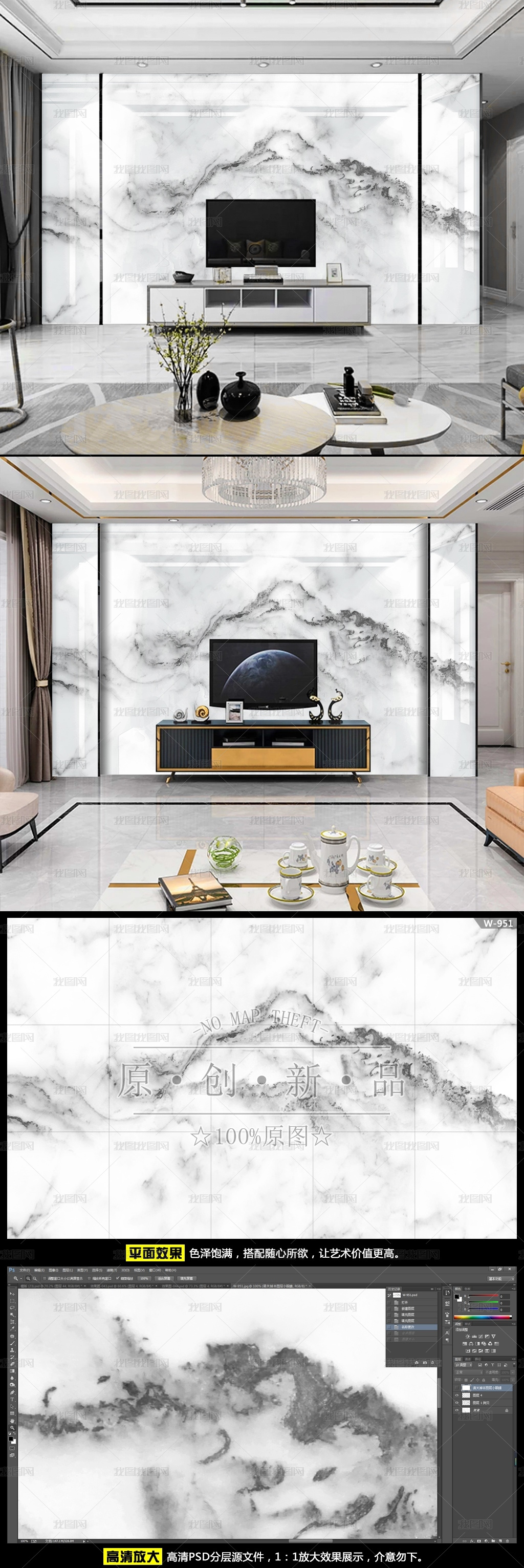 新东方美学·定义未来-探秘新中式爵士白水墨大理石瓷砖背景墙